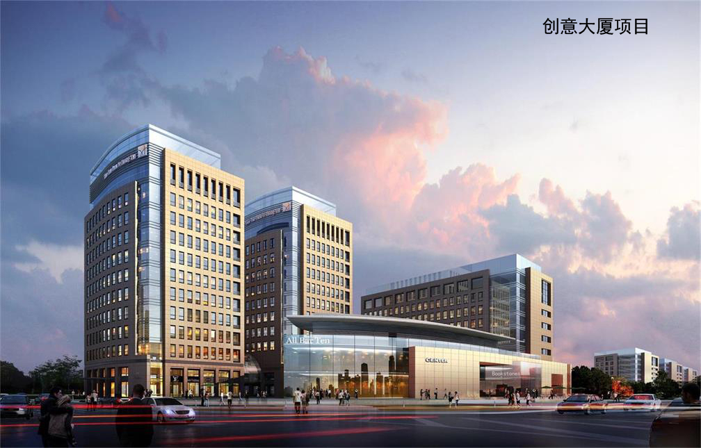 北京國元通創意大廈效果圖-6.jpg